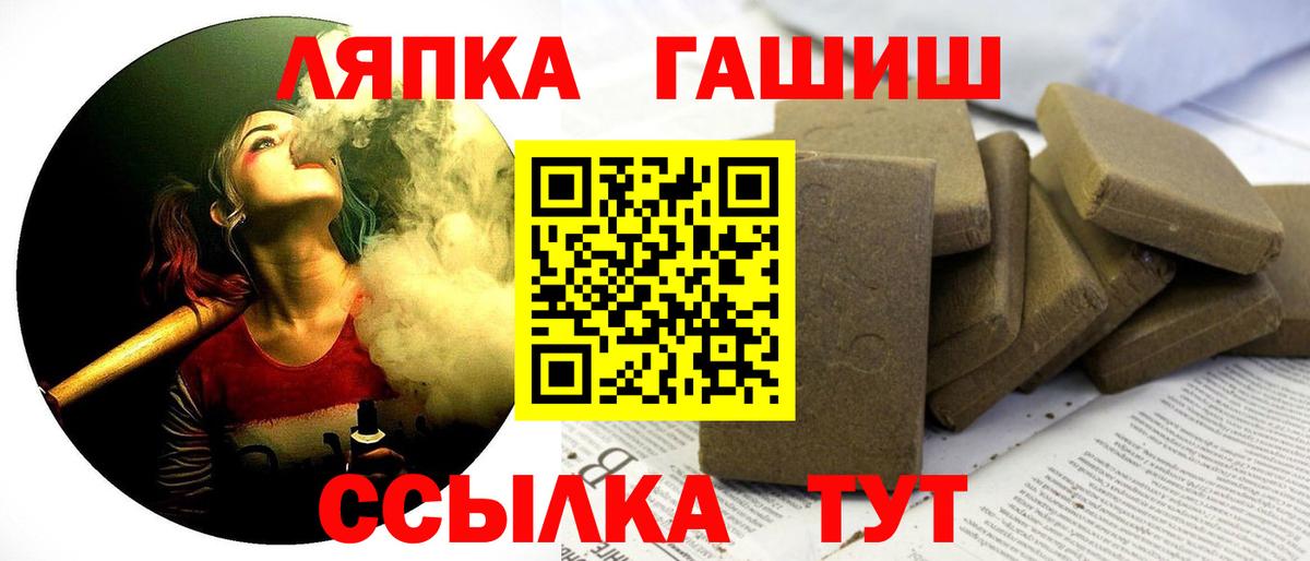 ГАШИШ ice o lator  ГАШИШ  ГАШ индика сатива  Азов  Вход с VPN 
