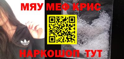 синтетический гашиш Мариинск