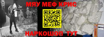 синтетический гашиш Мариинск
