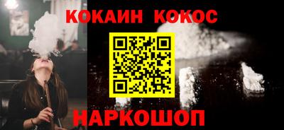каннабис Малоярославец