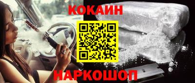 каннабис Малоярославец