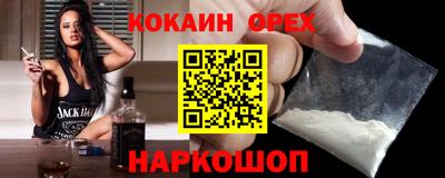 дмт Малгобек