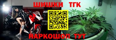 синтетический гашиш Мариинск