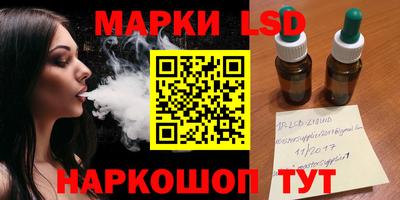 синтетический гашиш Мариинск