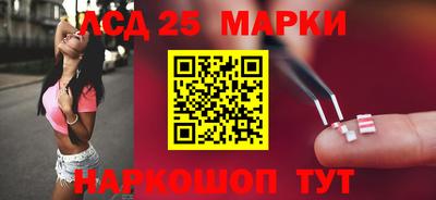 синтетический гашиш Мариинск