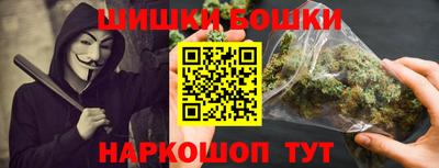 синтетический гашиш Мариинск