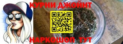 каннабис Малоярославец