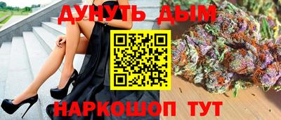 синтетический гашиш Мариинск