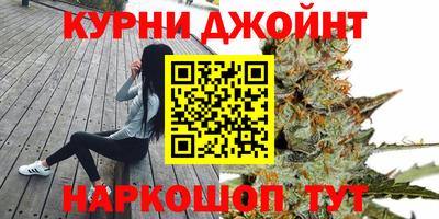 синтетический гашиш Мариинск