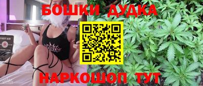 каннабис Малоярославец