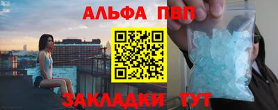 каннабис Малоярославец