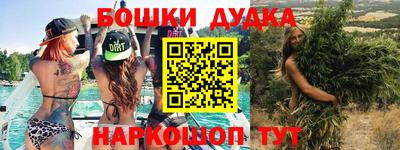 дмт Малгобек
