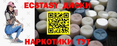 дмт Малгобек