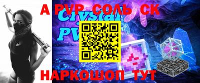 синтетический гашиш Мариинск