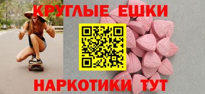 синтетический гашиш Мариинск