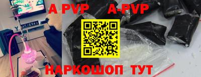 синтетический гашиш Мариинск