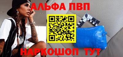 синтетический гашиш Мариинск