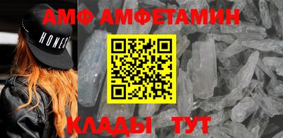 дмт Малгобек