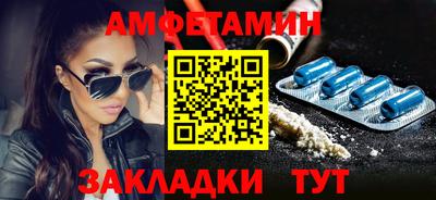 синтетический гашиш Мариинск