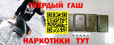 дмт Малгобек