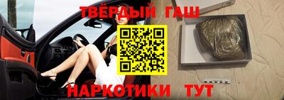 каннабис Малоярославец