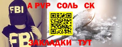 каннабис Малоярославец