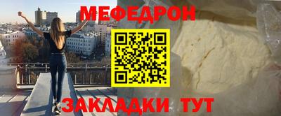 дмт Малгобек
