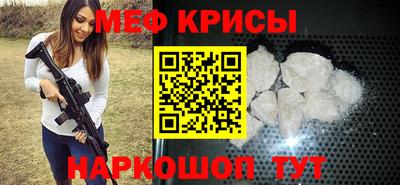 синтетический гашиш Мариинск