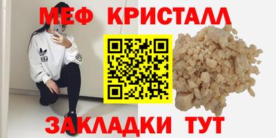 каннабис Малоярославец