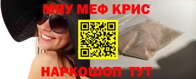 синтетический гашиш Мариинск