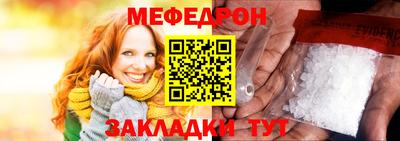 дмт Малгобек
