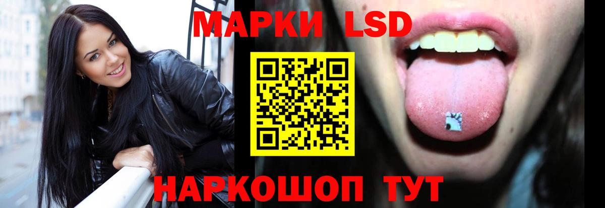 Азов  ЛСД экстази кислота  LSD-25 экстази кислота  Вход с VPN 