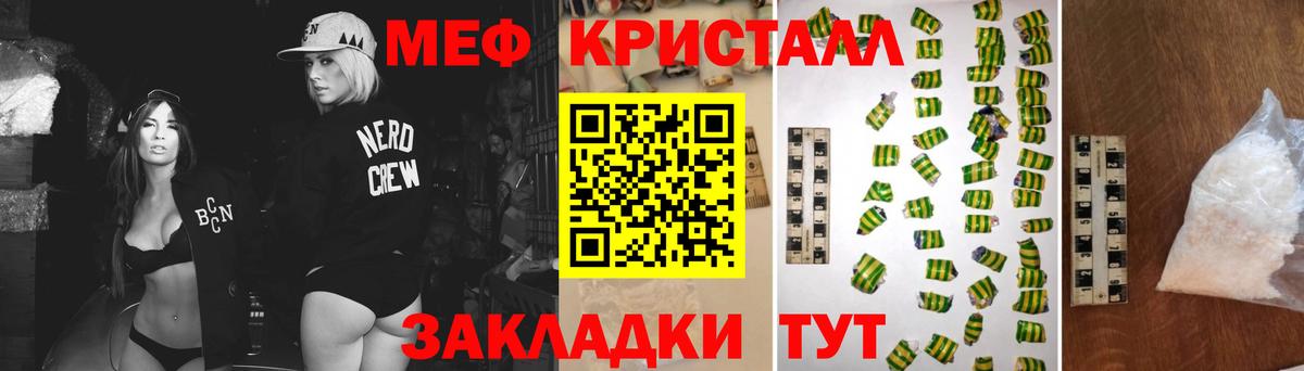МЕФ мука Азов