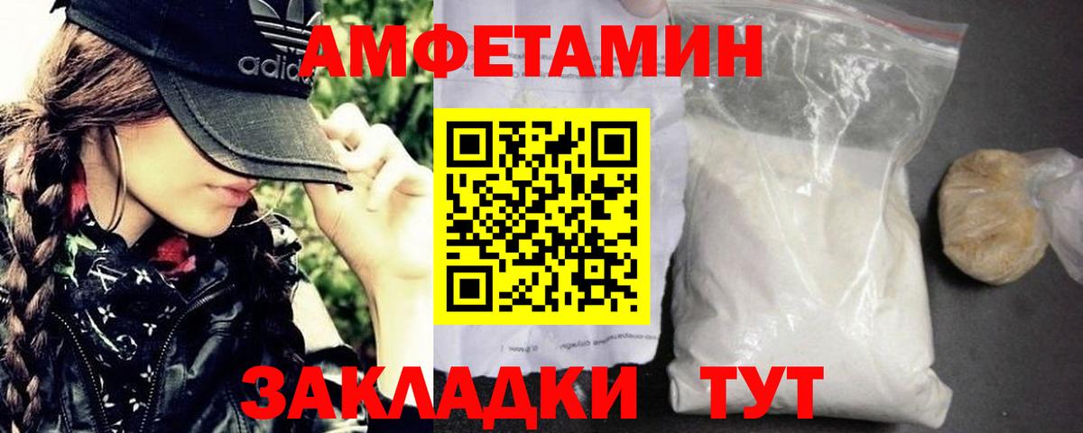 Первитин Декстрометамфетамин 99.9% Азов