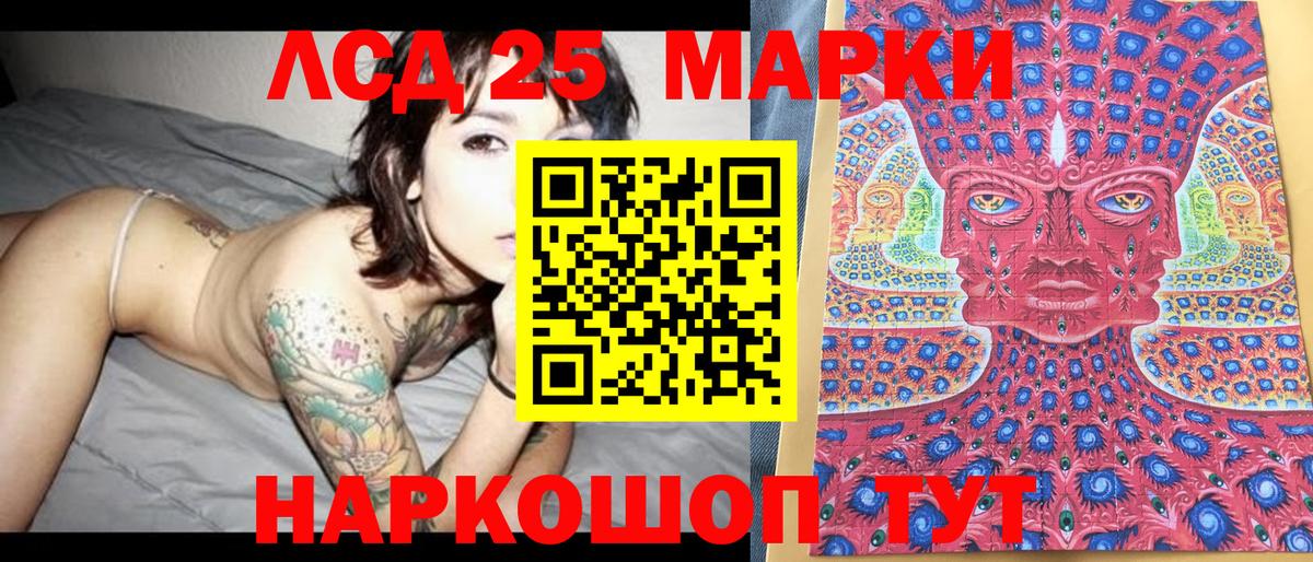 Наркотические марки 1,5мг Азов