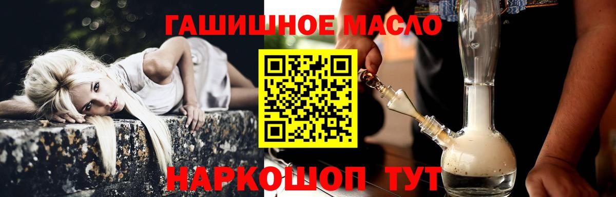 Азов  Дистиллят ТГК вейп  сколько стоит  Вход с VPN 